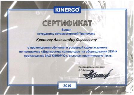 Ремонт АКПП Lexus NX в сертифицированном СТО